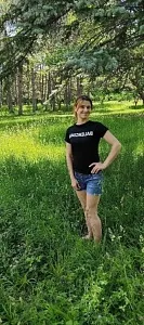 Полина