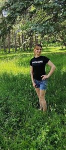 Полина